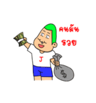 satampstickers（個別スタンプ：6）