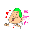 satampstickers（個別スタンプ：8）