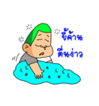 satampstickers（個別スタンプ：9）