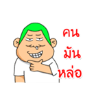 satampstickers（個別スタンプ：11）