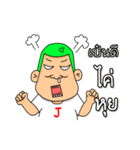 satampstickers（個別スタンプ：12）