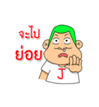 satampstickers（個別スタンプ：18）