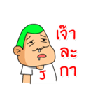 satampstickers（個別スタンプ：20）