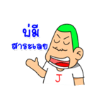 satampstickers（個別スタンプ：24）