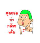 satampstickers（個別スタンプ：26）