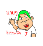 satampstickers（個別スタンプ：27）
