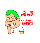 satampstickers（個別スタンプ：28）