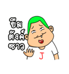 satampstickers（個別スタンプ：33）