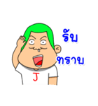 satampstickers（個別スタンプ：34）