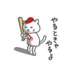 ねことにわとり（個別スタンプ：6）