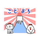 ねことにわとり（個別スタンプ：13）