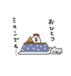 ねことにわとり（個別スタンプ：15）