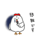 ねことにわとり（個別スタンプ：36）
