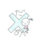 みんなで「たくみん」（個別スタンプ：21）