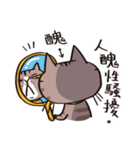 ipetQ（個別スタンプ：6）