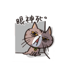 ipetQ（個別スタンプ：18）