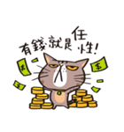 ipetQ（個別スタンプ：19）