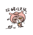 ipetQ（個別スタンプ：20）