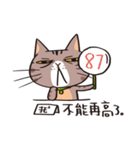 ipetQ（個別スタンプ：26）