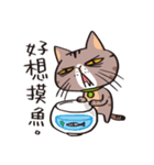 ipetQ（個別スタンプ：32）