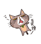 ipetQ（個別スタンプ：33）