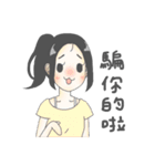 足がちにつかない女の子，ましろ。（個別スタンプ：5）