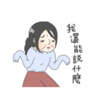 足がちにつかない女の子，ましろ。（個別スタンプ：21）