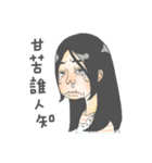 足がちにつかない女の子，ましろ。（個別スタンプ：24）