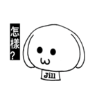 Jill's life ＆ her favorite（個別スタンプ：10）