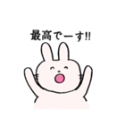 うさたん。 生きてる、それだけで十分。（個別スタンプ：2）