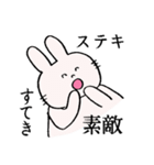うさたん。 生きてる、それだけで十分。（個別スタンプ：9）