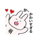うさたん。 生きてる、それだけで十分。（個別スタンプ：13）