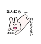 うさたん。 生きてる、それだけで十分。（個別スタンプ：20）