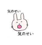うさたん。 生きてる、それだけで十分。（個別スタンプ：22）