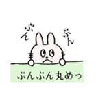うさたん。 生きてる、それだけで十分。（個別スタンプ：24）
