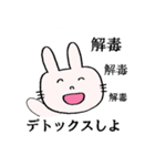 うさたん。 生きてる、それだけで十分。（個別スタンプ：27）