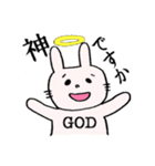 うさたん。 生きてる、それだけで十分。（個別スタンプ：34）