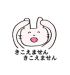 うさたん。 生きてる、それだけで十分。（個別スタンプ：35）