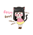 Tuna cat girl（個別スタンプ：1）