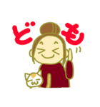 ねことあたし（個別スタンプ：1）