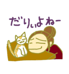 ねことあたし（個別スタンプ：6）