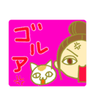 ねことあたし（個別スタンプ：7）