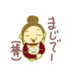 ねことあたし（個別スタンプ：8）