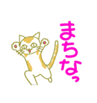 ねことあたし（個別スタンプ：38）