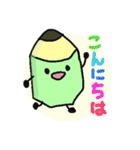 かわいいえんぴつくんとケシ子ちゃん（個別スタンプ：1）