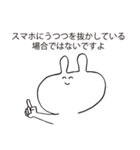 たかたかうさぎ（個別スタンプ：1）