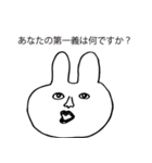 たかたかうさぎ（個別スタンプ：2）