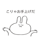 たかたかうさぎ（個別スタンプ：3）