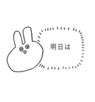 たかたかうさぎ（個別スタンプ：9）