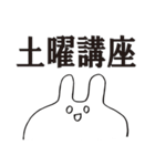 たかたかうさぎ（個別スタンプ：12）